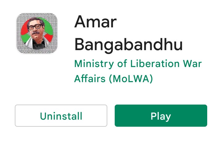 Amar Bangabandhu